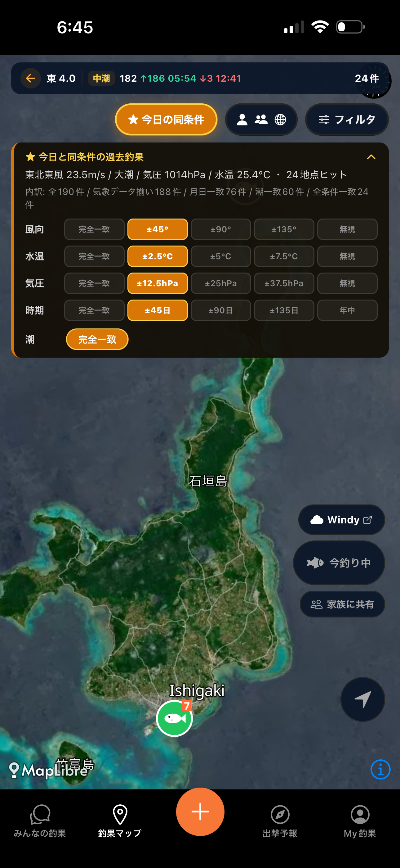 釣果マップ