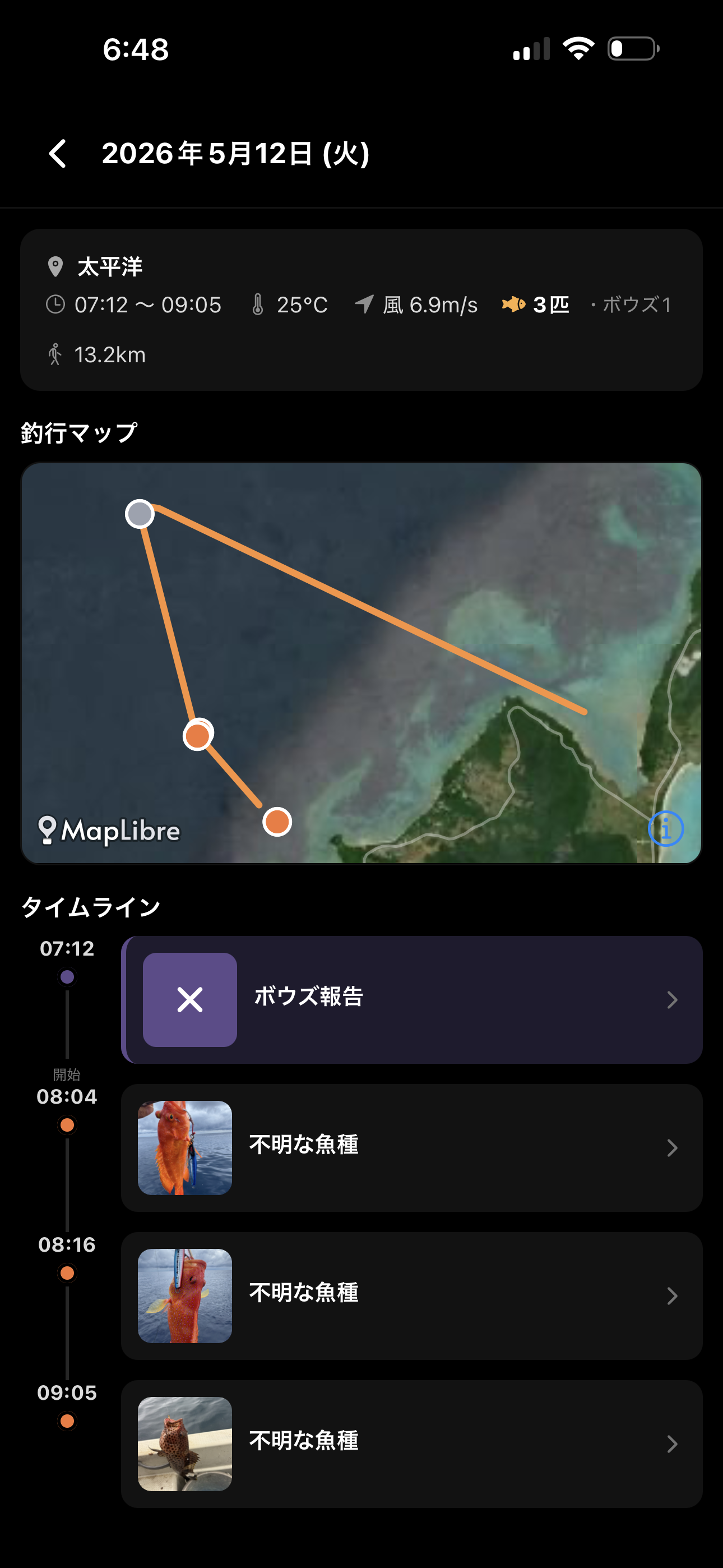 釣行詳細と自動記録