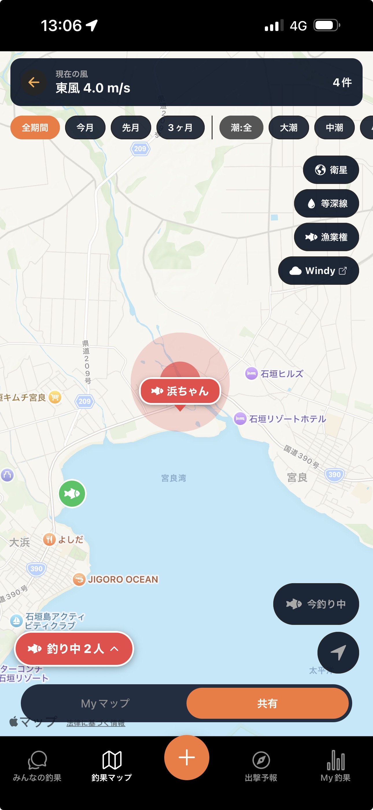 今釣り中のピンが見えるマップ